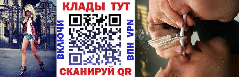 Купить Cocaine  Мефедрон  APVP  АМФЕТАМИН  Марихуана  Ноябрьск