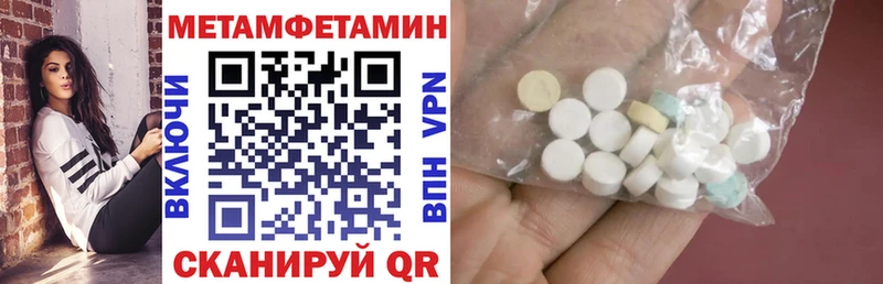 АМФ 98%  Купить где  Ноябрьск 