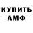 ГЕРОИН хмурый Tommy Merritt