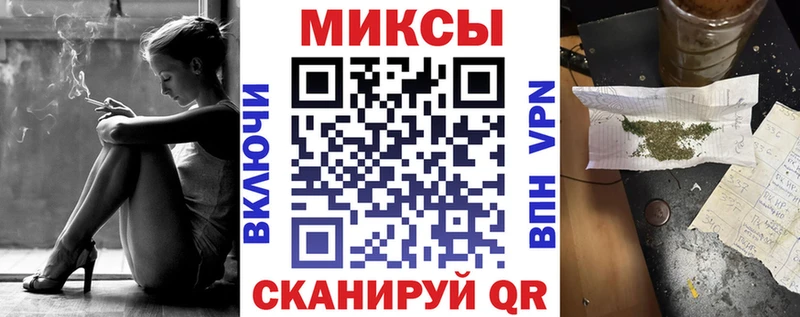 Купить где Ноябрьск БУТИРАТ GHB