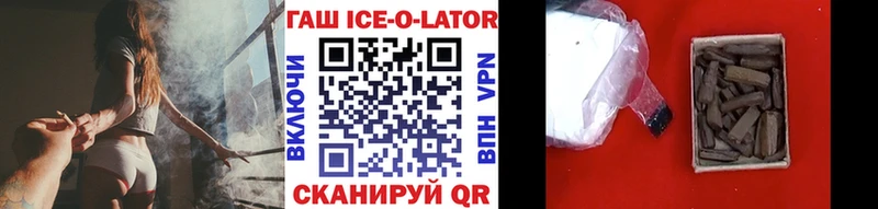 Купить закладки  Ноябрьск  Гашиш VHQ 