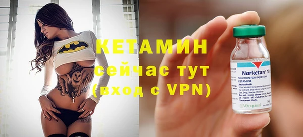 MDMA Premium VHQ Козловка