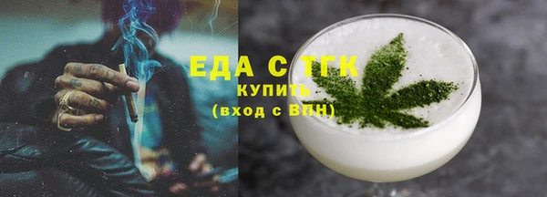 MDMA Premium VHQ Козловка