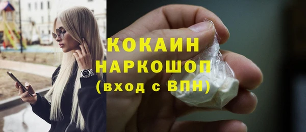 MDMA Premium VHQ Козловка