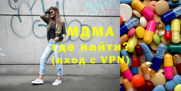 MDMA Premium VHQ Козловка