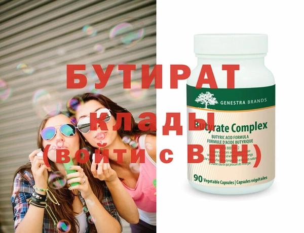 MDMA Premium VHQ Козловка