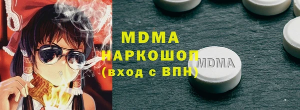 MDMA Premium VHQ Козловка
