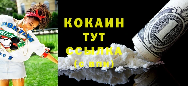MDMA Premium VHQ Козловка