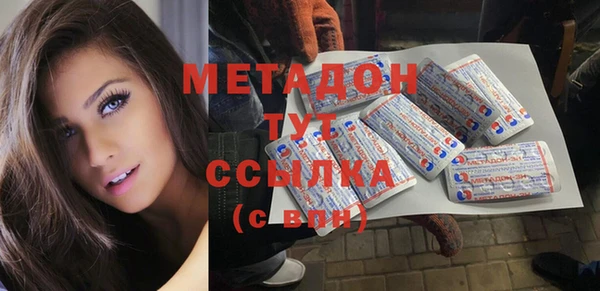 MDMA Premium VHQ Козловка