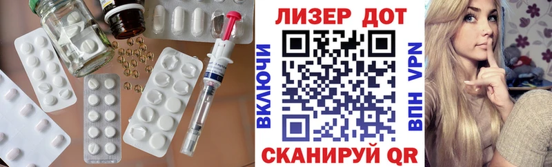 Лсд 25 экстази кислота  Купить закладки  Ноябрьск 
