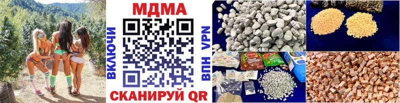 MDMA VHQ Купить Ноябрьск