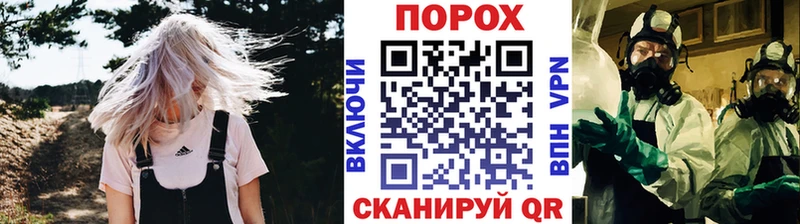 Купить где  Ноябрьск  МЕТАМФЕТАМИН витя 