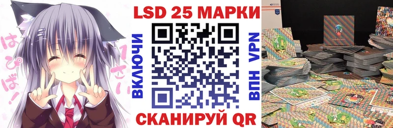 Марки NBOMe 1,8мг  Купить где  Ноябрьск 