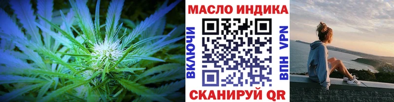 Дистиллят ТГК вейп  Купить где  Ноябрьск 