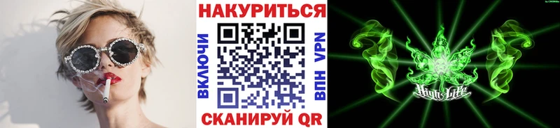 Купить закладки  Ноябрьск  Бошки марихуана конопля 